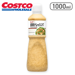 キューピー 胡麻ドレッシング 1000ml※賞味期限:2025/08/05