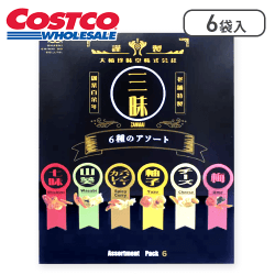 大橋珍味堂 贅沢三昧　柿の種ミックス　アソート※賞味期限:2025/07/08