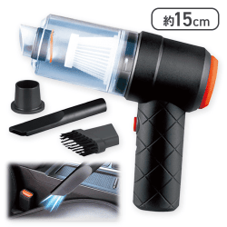 USB充電式　吸引&送風ハンディクリーナー