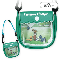 【みどり】おさるのジョージ シーンデザインポーチ