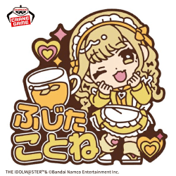 【藤田ことね】学園アイドルマスター きゅるぽっぷん おなまえラバーバッジvol.1