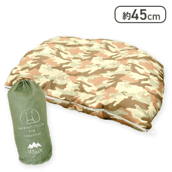キャンプ快眠枕