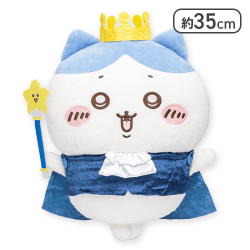【1人1個まで】【ハチワレ】誕生日なちいかわBIGぬいぐるみ