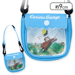 【あお】おさるのジョージ シーンデザインポーチ