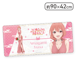 【夕奈】甘神さんちの縁結び プラチナムザッカマルチラバーマット