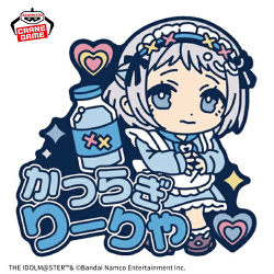 【葛城リーリヤ】学園アイドルマスター きゅるぽっぷん おなまえラバーバッジvol.1