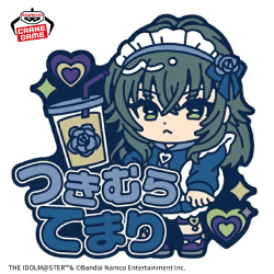 【月村手毬】学園アイドルマスター きゅるぽっぷん おなまえラバーバッジvol.1