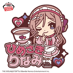 【姫崎莉波】学園アイドルマスター きゅるぽっぷん おなまえラバーバッジvol.1