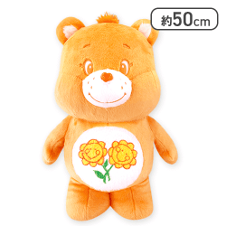 【オレンジ】ケアベア超BIGぬいぐるみ6