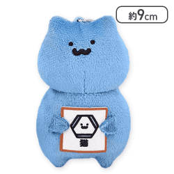 【猫さん】お文具といっしょ サインをどうぞマスコットキーチェーン