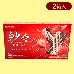【ストロベリー】紗々2PBIGBOX※賞味期限:2025/08/31