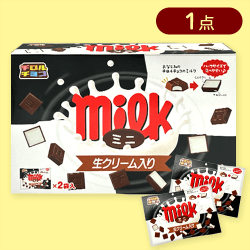 チロルチョコ ミニミルク 2PBIGBOX※賞味期限:2025/09/30