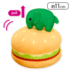 【グリーン】ドムドムハンバーガー ぶるぶるぬいぐるみ