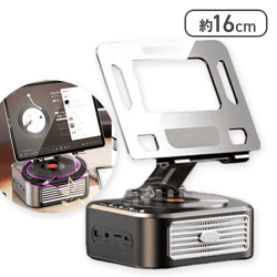 マルチ BT スタンドPB