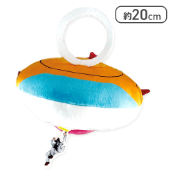 チャージマン研！ ボルガ博士、お許しください！ ぶるぶるぬいぐるみ