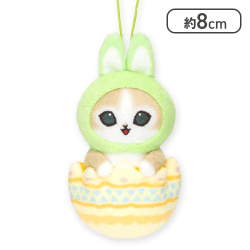 【うさぎ(グリーン)】mofusandイースターにゃんマスコット