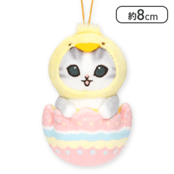 【ひよこ】mofusandイースターにゃんマスコット