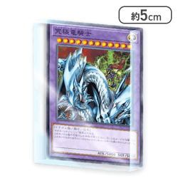 【究極竜騎士】遊戯王カードゲームアクリルブロックVol.4