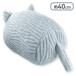 【もこもこグレー】しっぽ付きクッションvol2