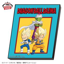 【孫悟空(ミニ)・ベジータ(ミニ)・ピッコロ(ミニ)】ドラゴンボールDAIMA ビジュアルアートプレートvol.2