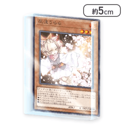 【灰流うらら】遊戯王カードゲームアクリルブロックVol.4