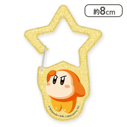 【ワドルディ(イエロー)】星のカービィきらきらアクリルカラビナ