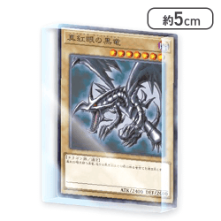 【真紅眼の黒竜】遊戯王カードゲームアクリルブロックVol.4
