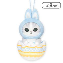 【うさぎ(ブルー)】mofusandイースターにゃんマスコット
