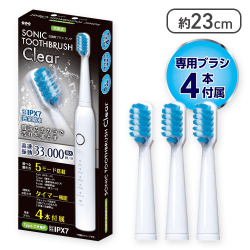 【ホワイト】充電式音波歯ブラシClear