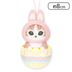 【うさぎ(ピンク)】mofusandイースターにゃんマスコット