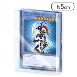 【カオス・ソルジャー】遊戯王カードゲームアクリルブロックVol.4