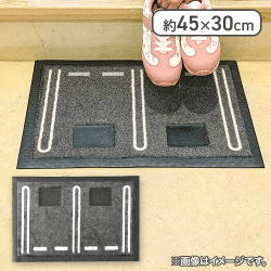 【駐車場】玄関マット
