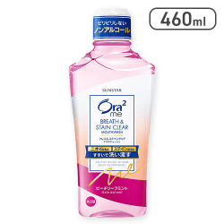 オーラ2me ブレス&ステインクリアマウスウォッシュ 460ml（ピーチリーフミント）