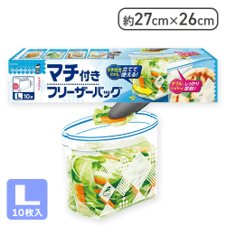 クレハ キチントさんマチ付きフリーザーバッグL10枚