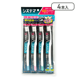 システマ コンパクト4列ふつう4P