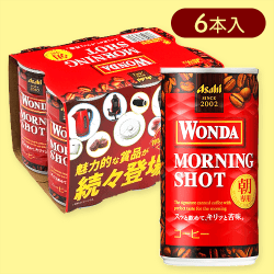 ワンダ モーニングショット缶185g 6本パック※賞味期限:2026/01/31