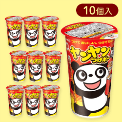【10個入】在庫限りヤンヤンつけぼーお得セット※賞味期限:2025/07/31
