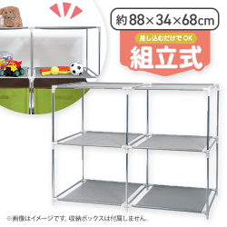 組立式ジョイントマルチラック