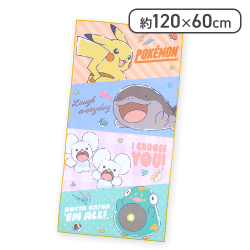 【アップ柄】ポケットモンスター プラチナムザッカバスタオル〜SweetRetro〜