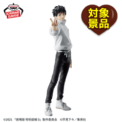 劇場版 呪術廻戦 0 MAXIMATIC YUTA OKKOTSU