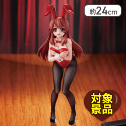 涼宮ハルヒの憂鬱 BiCute Bunnies Figureー朝比奈みくるー