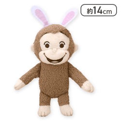 【うさぎ】おさるのジョージ 赤いほっぺ マスコット イースター