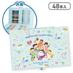 【ライトブルー】映画ドラえもん のび太の絵世界物語 おえかきプレミアムセット