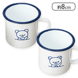 【ブルー】リラックマ NEW BASIC RILAKKUMA ペアホーローマグカップ