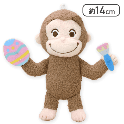 【たまご】おさるのジョージ 赤いほっぺ マスコット イースター