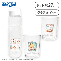 【しろくま＆とんかつ】すみっコぐらし ホテルニューすみっコ ドリンクポット＆グラスセット