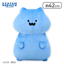 お文具といっしょ もちもちぬいぐるみXL プレミアム 猫さん