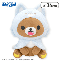 【チャイロイコグマ】リラックマ アオコグのおとまり ぬいぐるみXL