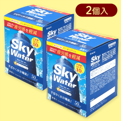 【2個入】10Lスカイウォーターグレープフルーツ箱※賞味期限:2027/02/28