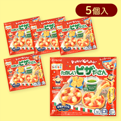 【5個入】ポッピンクッキン たのしいピザやさん※賞味期限:2026/07/31